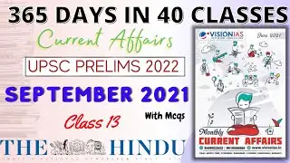 SEPTEMBER 2021 CURRENT AFFAIRS | MOST EXPECTED QUESTIONS | I WILL