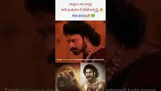 RECORDS ALERT🔥 #panindia #bahubaliprabhas #prabhas #viral #fyp #rerelease #worldwide #shorts