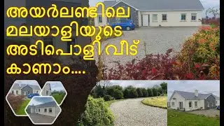 Beautiful House In Ireland / Stunning Malayali Bungalow