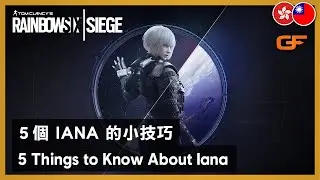 Rainbow Six Siege - 5 Things to Know About Iana w/ Get_Flanked