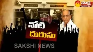 TDP MLC M.V.V.S. Murthy Sensational Comments on Andhra University | Vizag | Sakshi TV