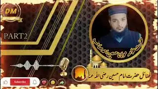 Virtues of Hazrat Imam Hussain (RA) | Life, Sacrifice & Message of Karbala | Islamic Bayan