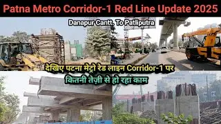 Patna Red Line Metro Route Danapur To Patliputra Update 2025 |