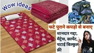 Easy way to make a mattress / floor mattress gadda from single bed from cloths / waste clothes re...