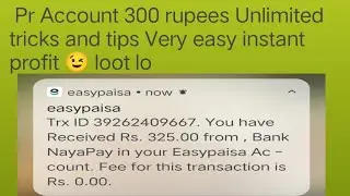 O my God 😲😲 only Account bnio 320 withdrawal kra  unlimited Account bnia or 300+300. Withdrawal kra