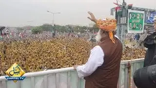 Maulana Fazlur Rehman Azadi March in Islamabad LIVE