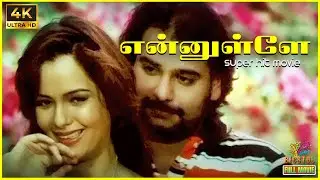 Enulle | Navin | Aarti Puri | Kasunkhan | Devan | Tamil Superhit Full Movie | Bicstol.