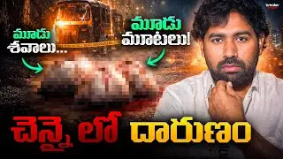 🚨Breaking Chennai Adyar Issue MR Shiva Explains ,FAKE NEWS VIRAL! | What Really Happened in Chennai