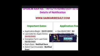 UPSRLM Various Post Recruitment 2022 Online Form 2022 kaise bhare  #updatepointviasp #new #upsrlm
