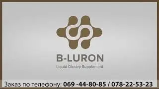 Производство Biluron Coral Club