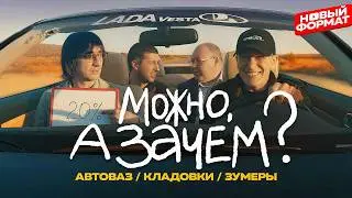 Можно ли заработать ПО СХЕМАМ ИЗ ШОРТС? | Миша Токовинин