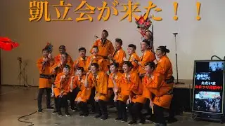 青森ねぶた祭りを体験、ねぶたの家ワラッセに凱立会が来た！2025.6.28