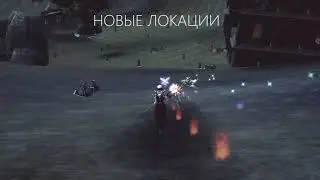 Last Chaos Aventia  Promo