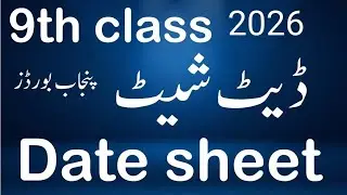 9th class date sheet 2026.date sheet 9th class 2026.metric date sheet 2026.9 class date sheet 2026.