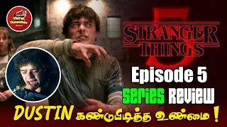 Stranger Things Season 5 Episode 5 Full Review in Tamil by Thirai Thamizhan