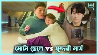 লাভ স্টোরি 💖 Sweet & Sour Movie Explain In Bangla Korean Drama Bangla 🟤 Cinemohol