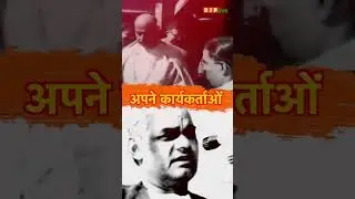 BJP अख़बारों से पैदा नहीं हुई | BJP Foundation Day | PM Modi | BJP Histroy