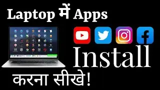 How To Download App in Laptop  Me App Kaise Install Kare