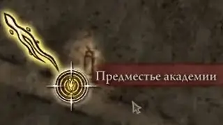 Не могу найти карту в ELDEN RING