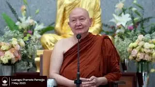 Luangpu Pramote Pamojjo's Dhamma Talk l 7 May 2023