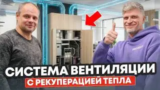 Больше не душно: мы взломали систему вентиляции в офисе (и вот что вышло)