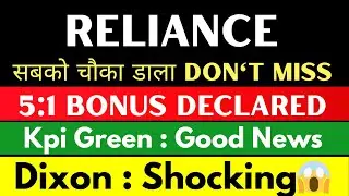 5:1 Bonus Declared 🟥 Reliance share latest news | Kpi green share latest news | Dixon share news