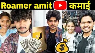 the roamer amit estimated youtube income (monthly income)💰💵 how much #theroameramit earns in 1 month