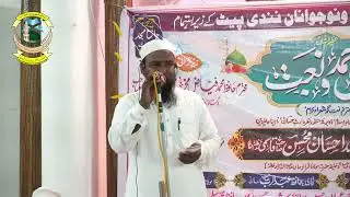HAR KADAM PAR INAYATEN HONGI | Best Emotional Naat 2025  | Mehfil-e-Humdo Naat | Nandipet