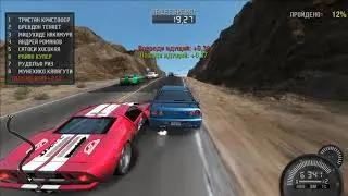 Небольшие аварии на Nissan Skyline R34 - NFS ProStreet