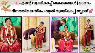 🎀 Valaikappu Day 💕🧿 മലയാളം Vlog 🌼 #pregnancy #love #valaikappu 