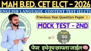 MAH CET B.Ed. E.L.C.T.-2026 | Previous Year Question Solution | #elct #mhtcet #cet #bed  #education