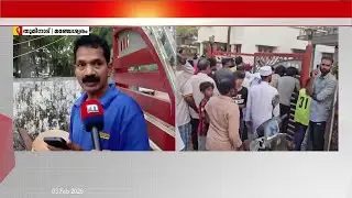 18-കാരിയുടെ മരണം; കൊലപാതകത്തിനു പിന്നിൽ സ്വത്തിനെ ചൊല്ലിയുള്ള തർക്കം | Kasaragod