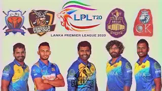 LPL 2020 Theme Song -  එක්ව ජයගමු #LPL2020