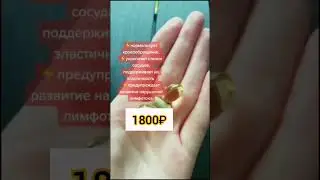 Lite Step Box / Легкая походка #варикоз #усталостьног #геморрой #отечностьног #сосуды #рекомендую