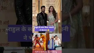 Rahul Vaidya and Disha Parmar at Ambani wedding