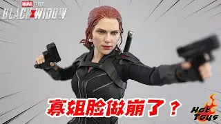 脸做崩了？Hot Toys黑寡妇独立电影版开箱！【涛哥测评】