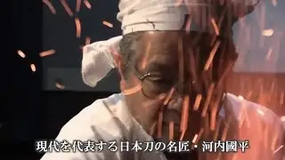 日本刀　神が宿る武器