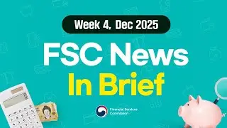 FSC News in Brief (4th Week of December 2025)