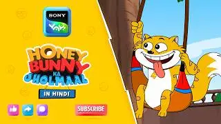 किट्टी की इच्छा पूरी होगी ? | Honey Bunny Best Scenes | Only on Sony YAY!