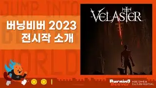 VELASTER