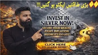 Silver vs Inflation Smart Money Is Moving NOW!مہنگائی کے مقابلے میں چاندی &ndash; سمجھدار پیسہ حرکت میں ہے