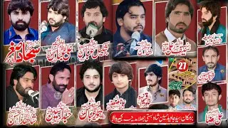 Live Majalis aza 27 Rajab ul Murajab 2026 RihaisGah Barmakan Syed Jafir Hussain Shah Jhalar Madina