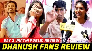 என்ன Da என்னென்னமோ சொல்றீங்க?!? | Vaathi Day 3 Public Review | Day 3 Vaathi Review | Dhanush!