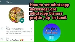 How to set whatsapp messenger are whatsapp bisness profile , dp  in tamil