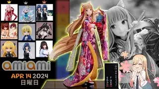 Yoshitoku x F:NEX Holo: Ranking AmiAmi Top 10 Bishoujo Figures! ❤ Apr 14 2024