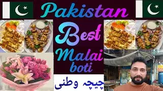 Aj new bhai ki entry || Lahori boti point