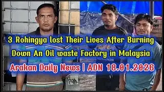 Arakan Daily News | ADN 18.01.2026 Malaysia Rohingya, Arakan Maungdaw, Arakan Army, Us Iran Disputes