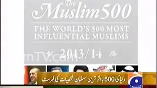 Royal Islamic Strategic Studies Centre Publishes 500 Most Influential Muslims of world 9