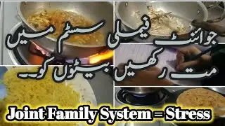 Don&rsquo;t Force your sons for Joint Family System | Respect Daughter-in-Law&rsquo;s privacy In Life |  