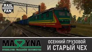Осенний рейс с грузовым на старом чехе из Вольницы в Сандомирж // MaSzyna - маршрут Wrzosy